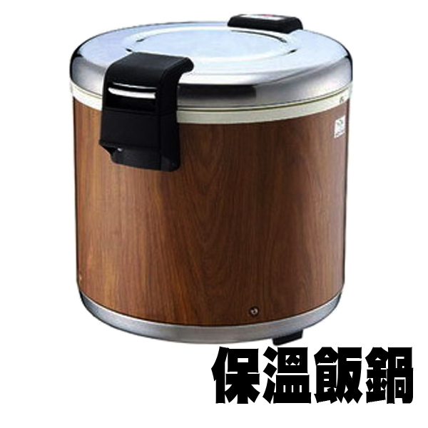 煮飯、保溫鍋 2